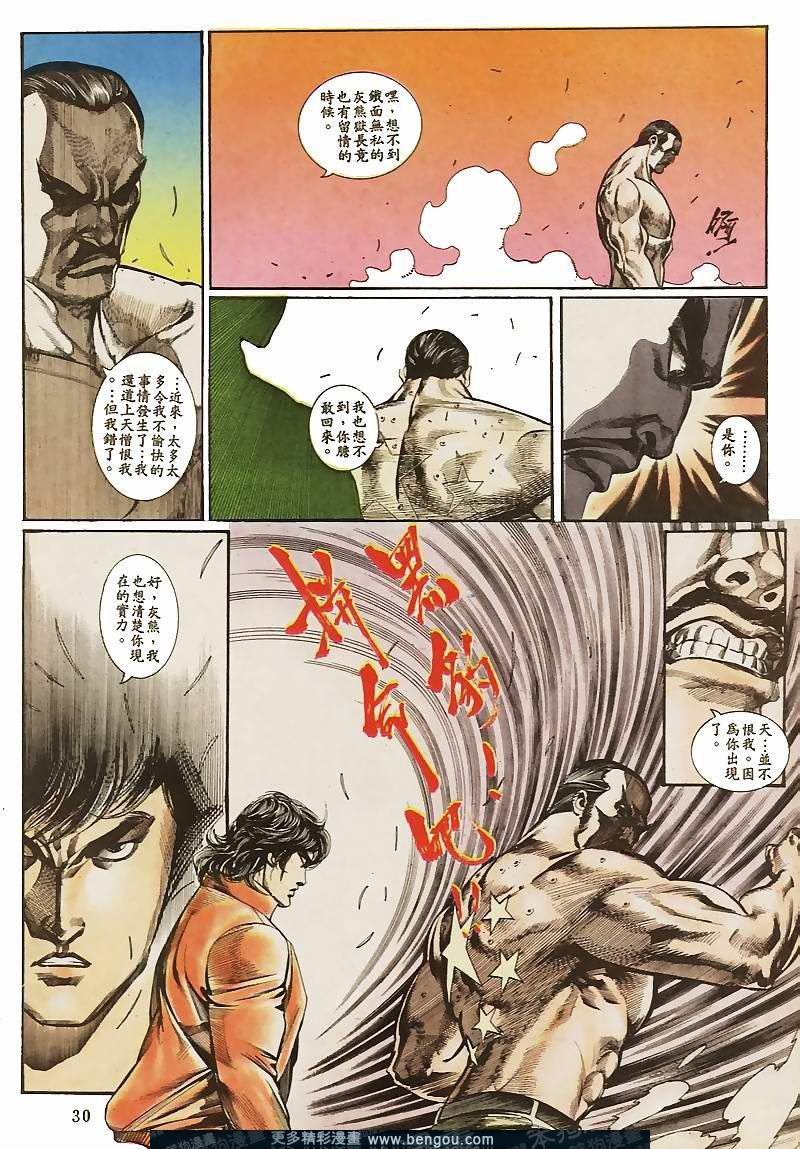 第32卷