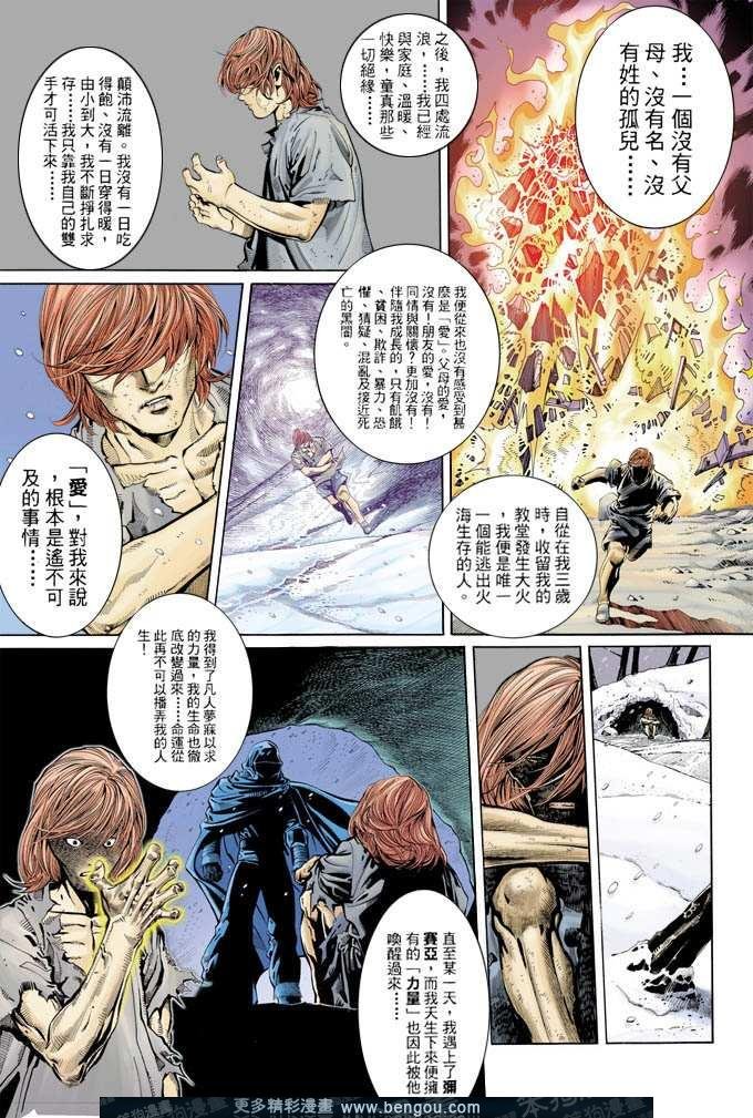 第320卷
