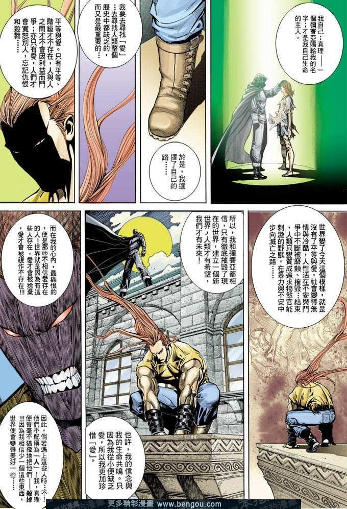 第320卷