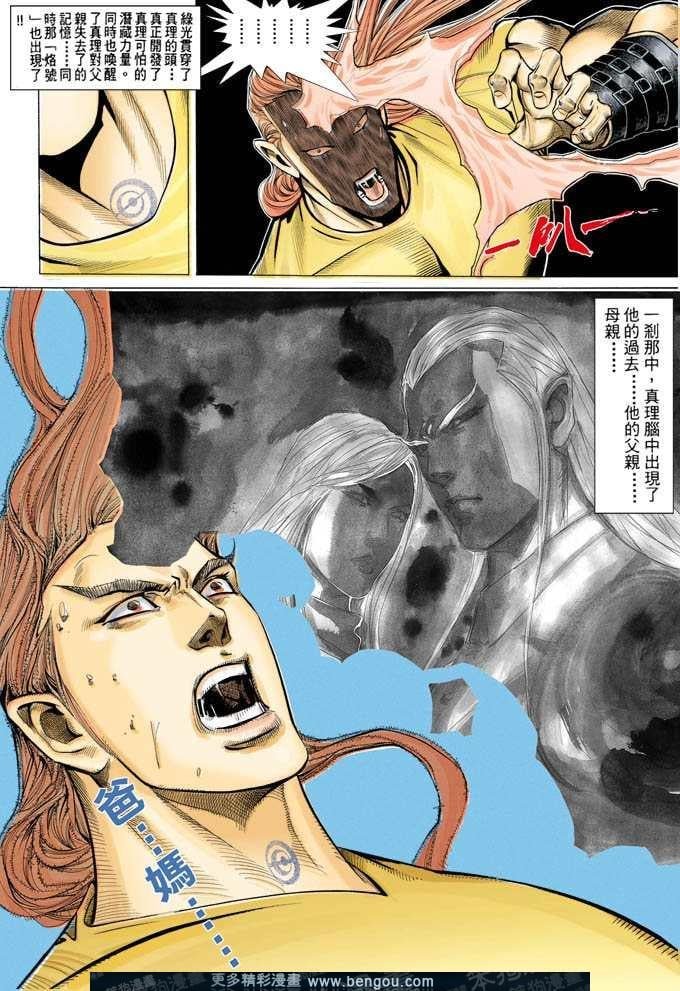 第320卷