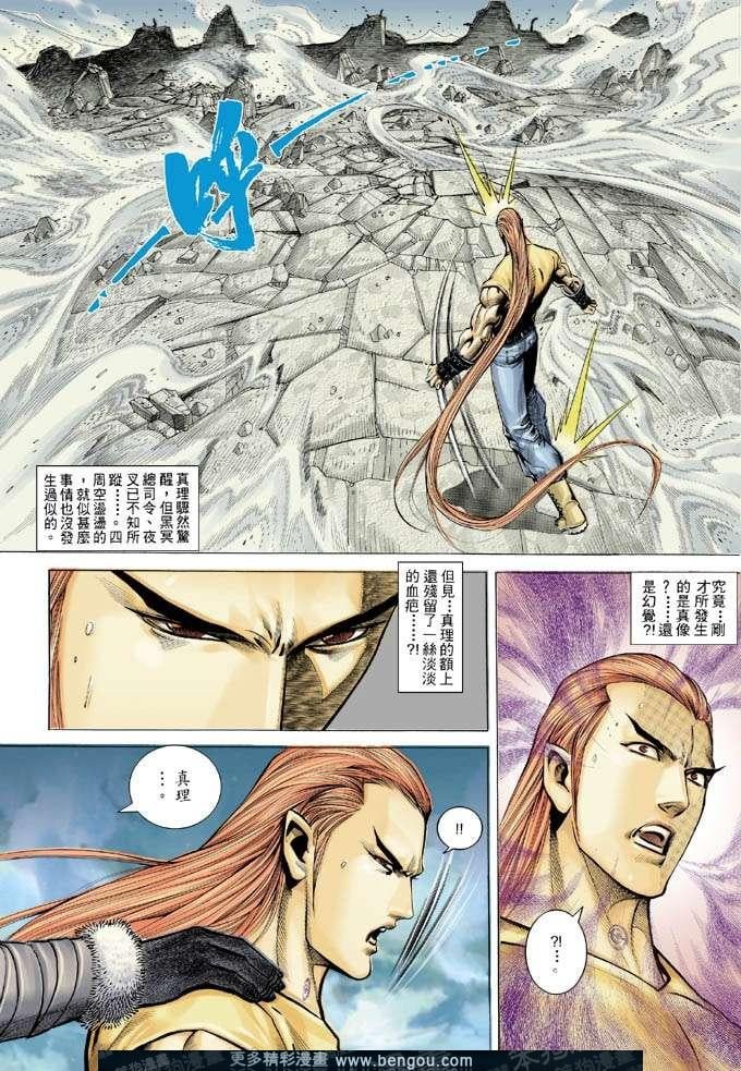 第320卷