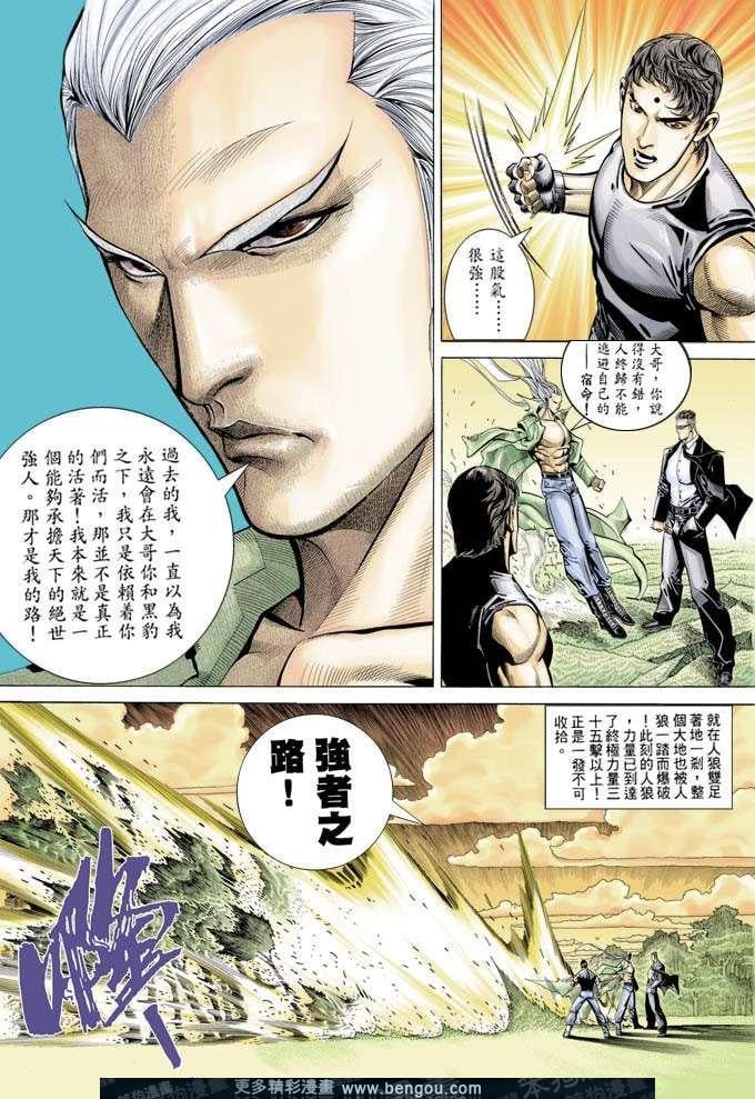 第320卷
