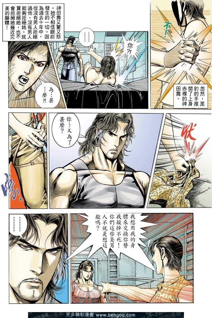 第320卷