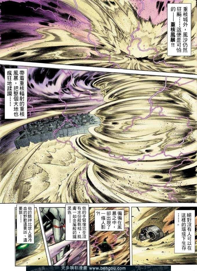 第320卷