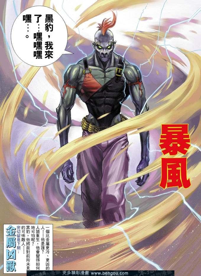 第320卷
