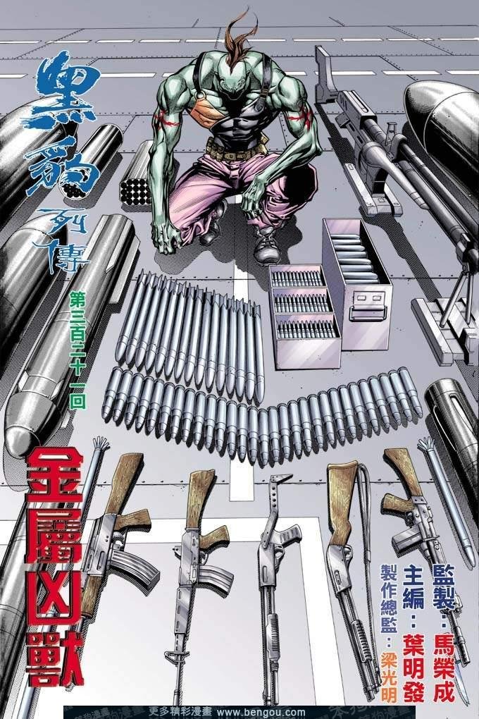 第321卷
