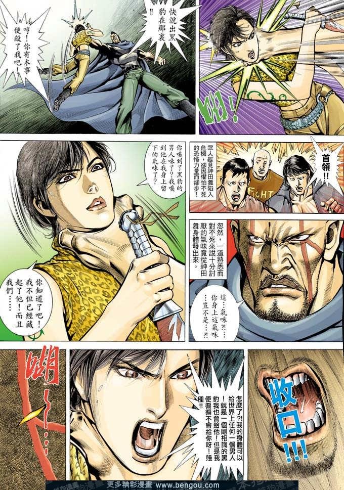 第321卷