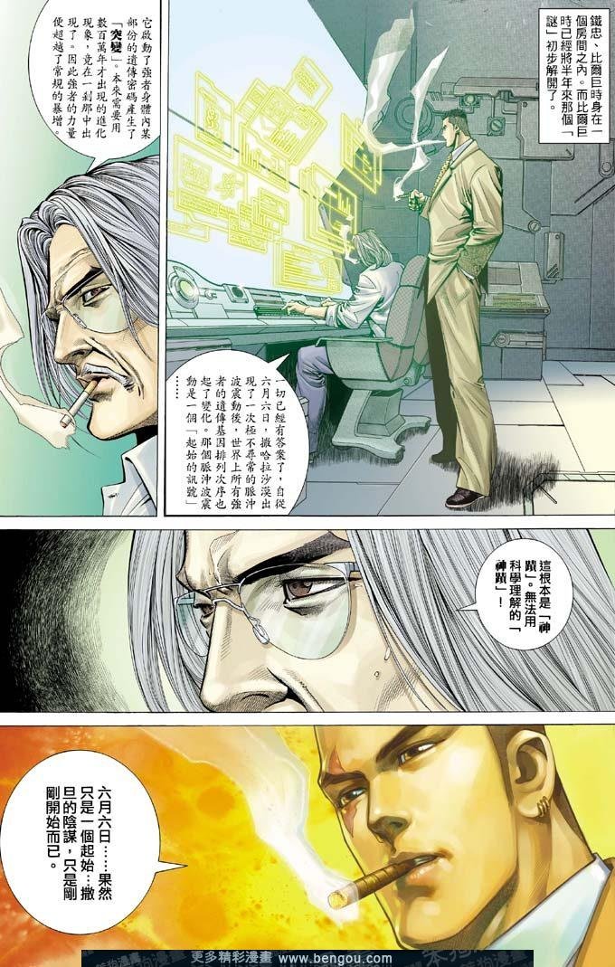 第324卷