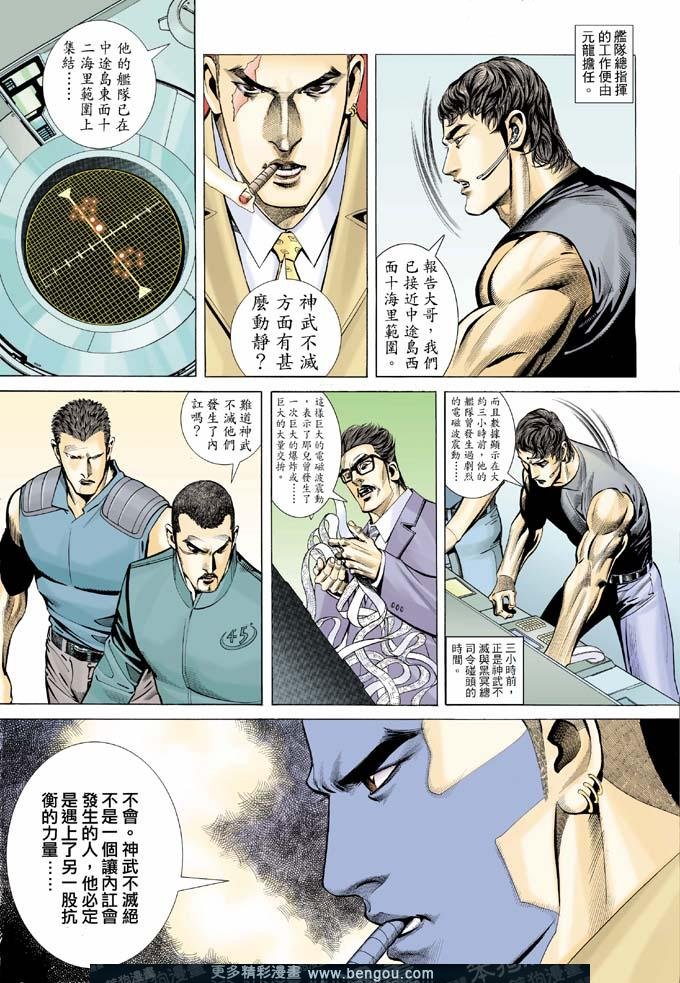 第325卷