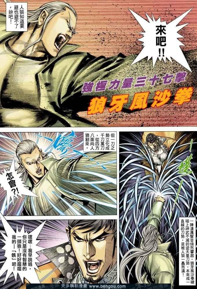 第326卷