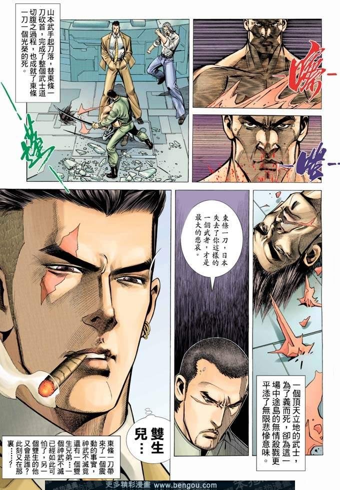 第327卷