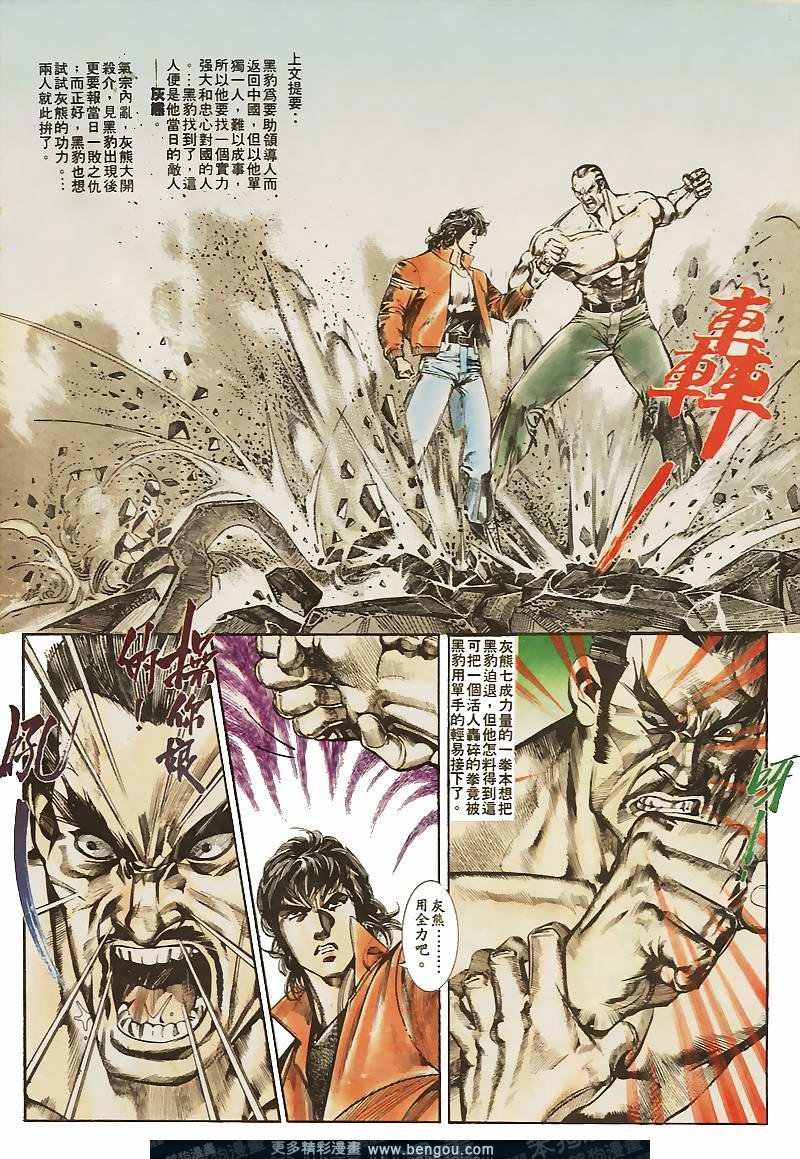 第33卷