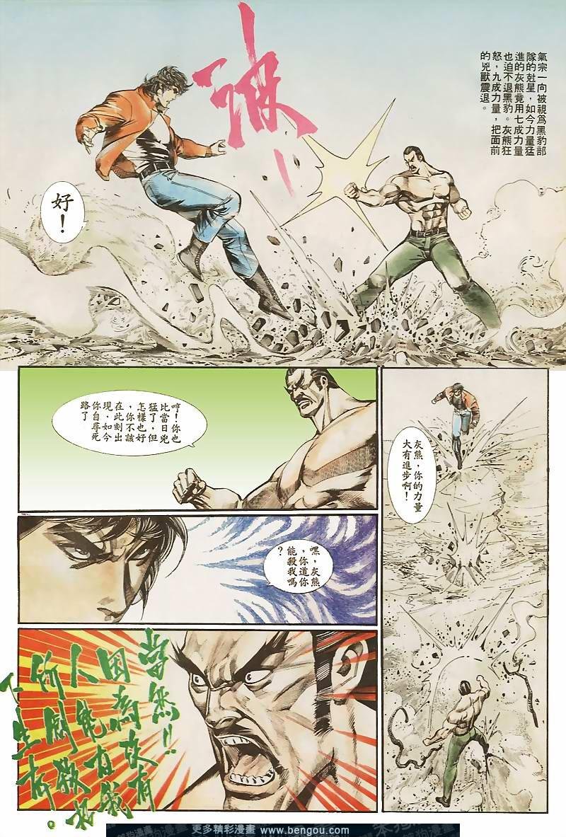 第33卷
