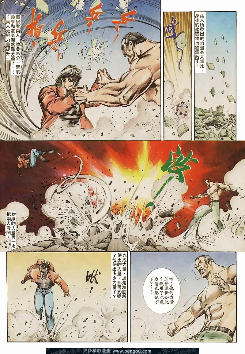 第33卷