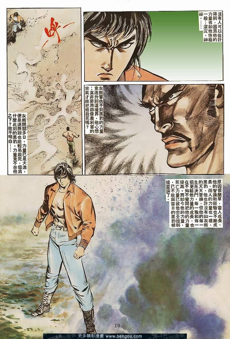 第33卷