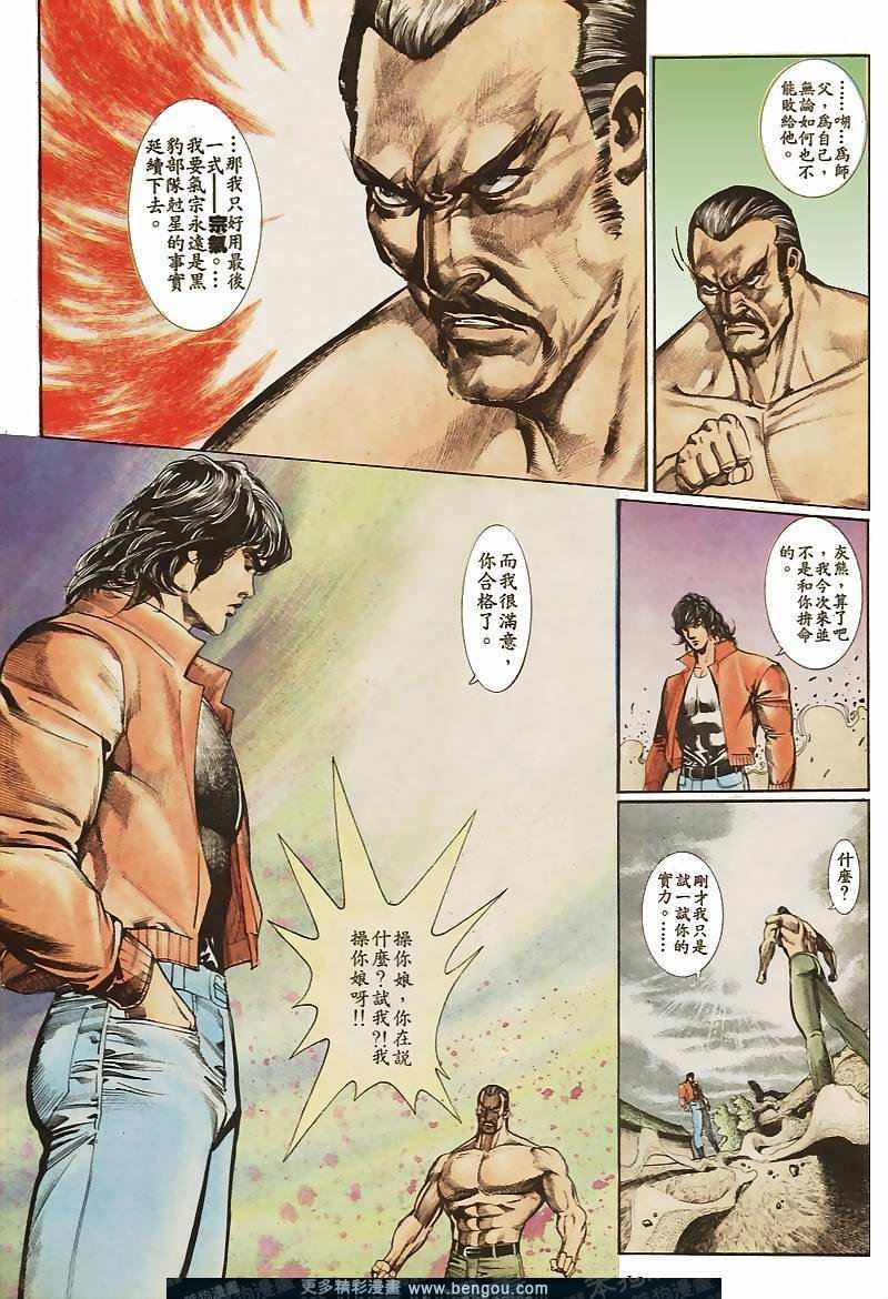 第33卷