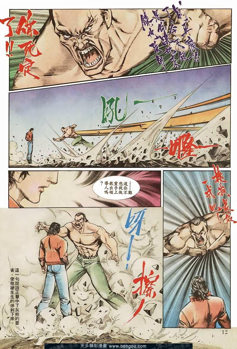 第33卷