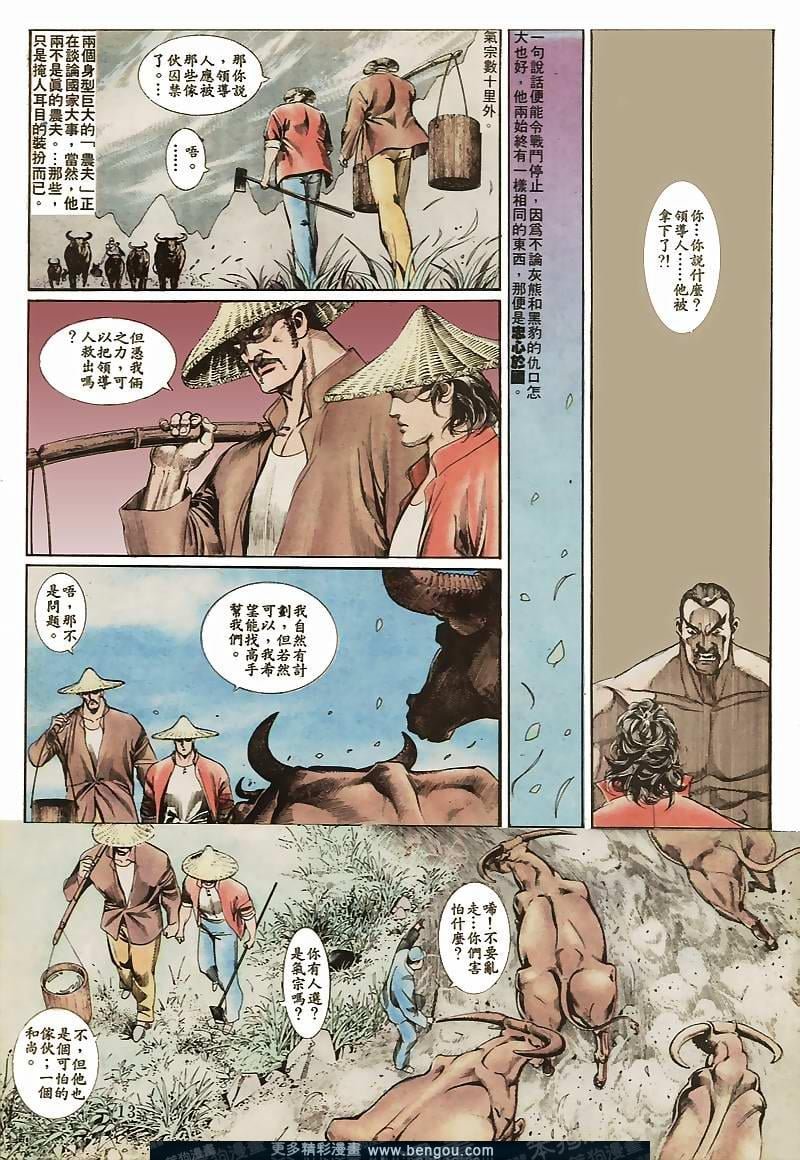 第33卷