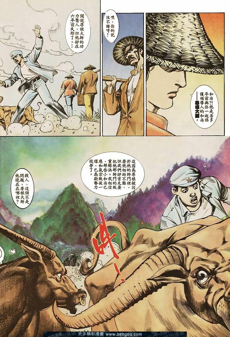 第33卷