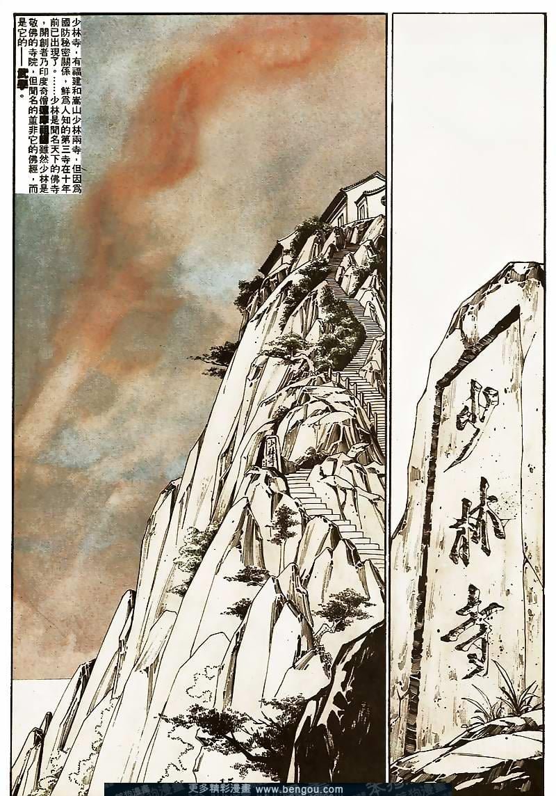 第33卷