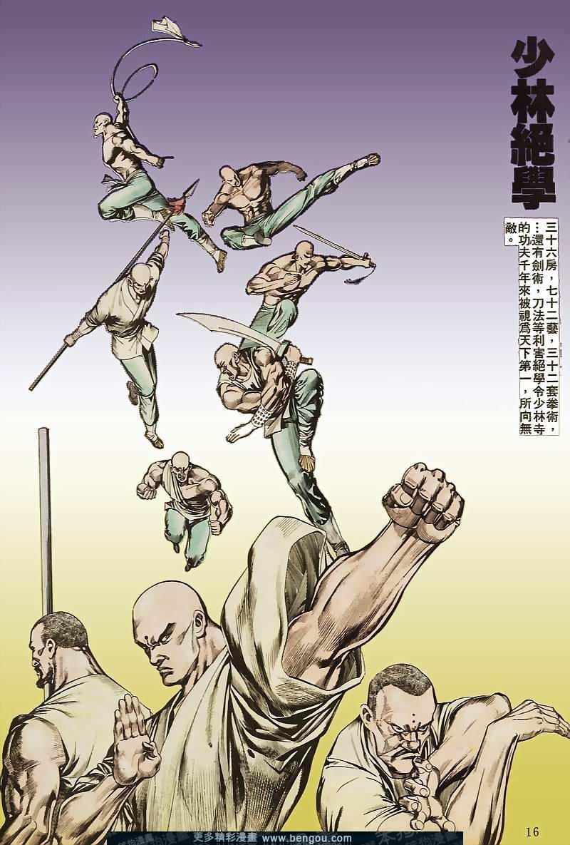 第33卷
