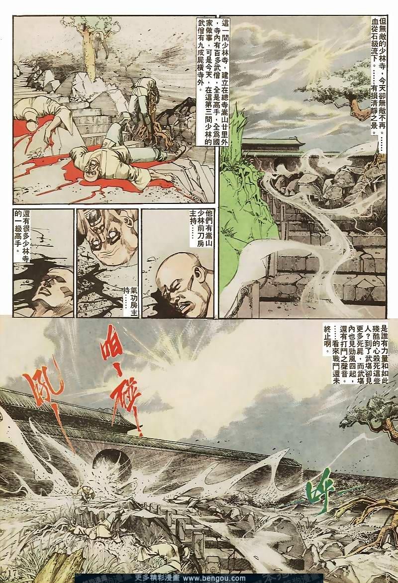 第33卷
