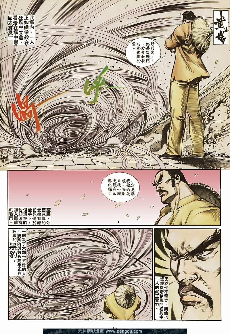 第33卷