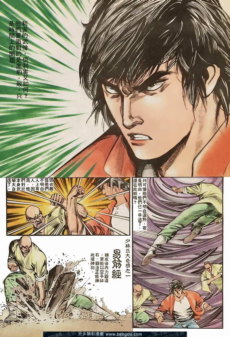 第33卷