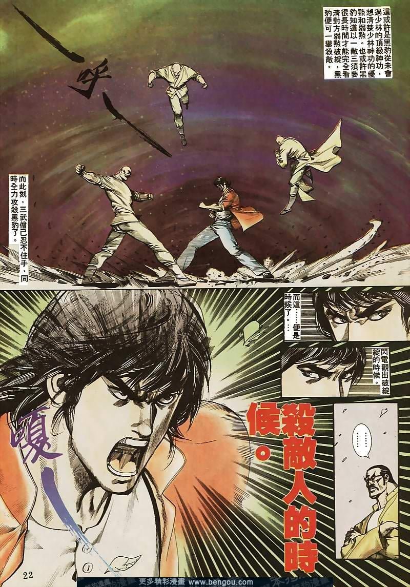 第33卷