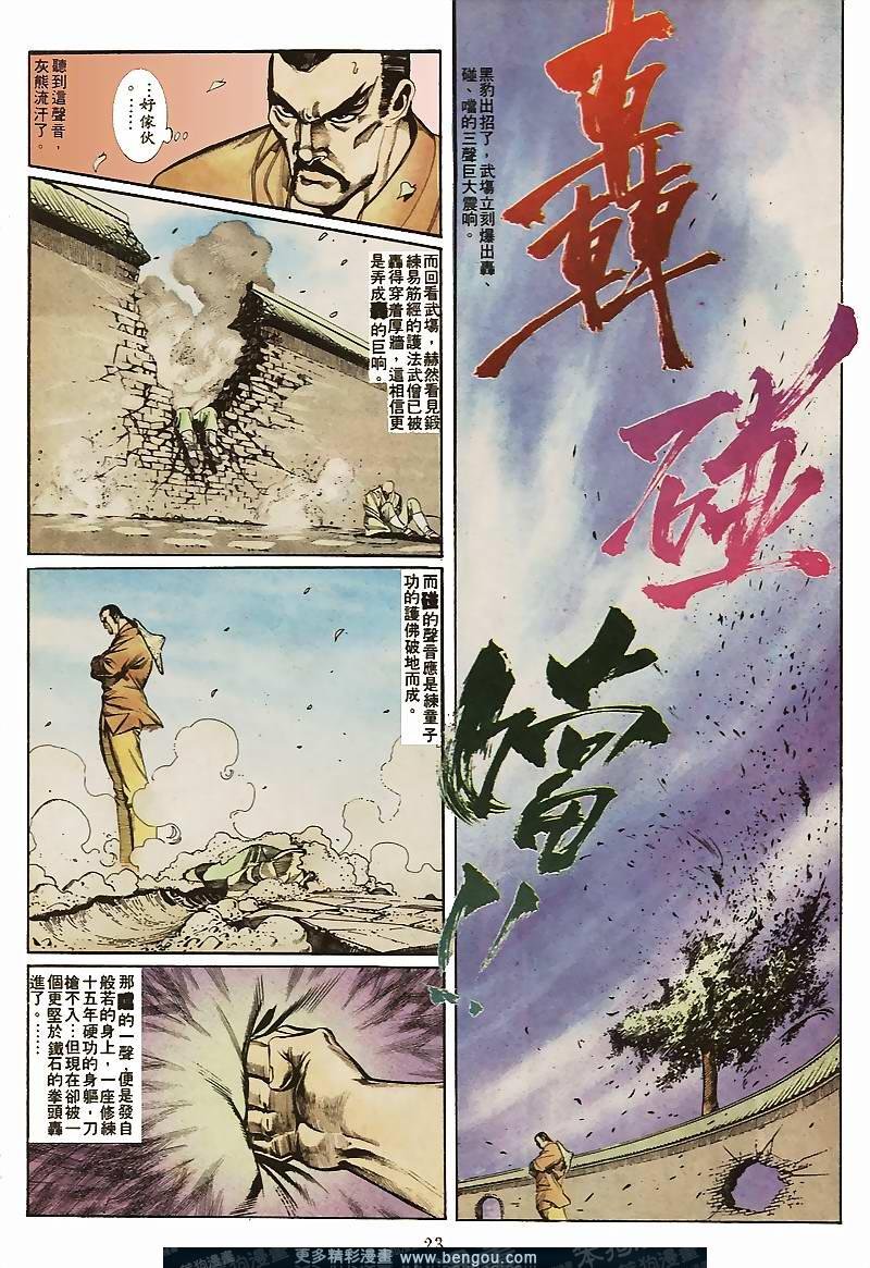 第33卷