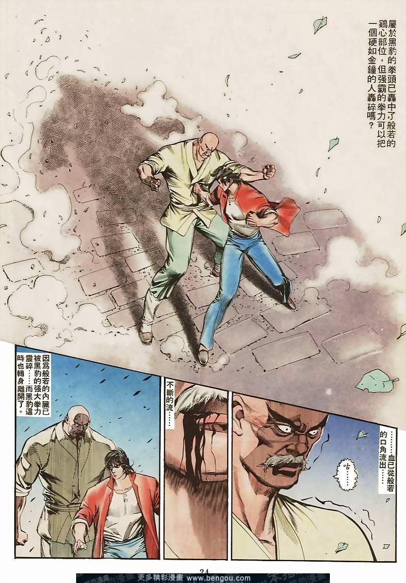 第33卷