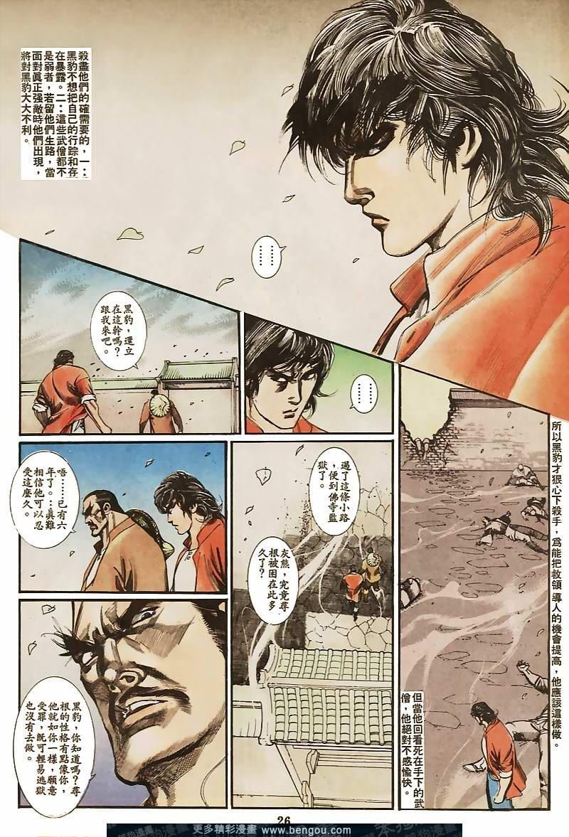 第33卷