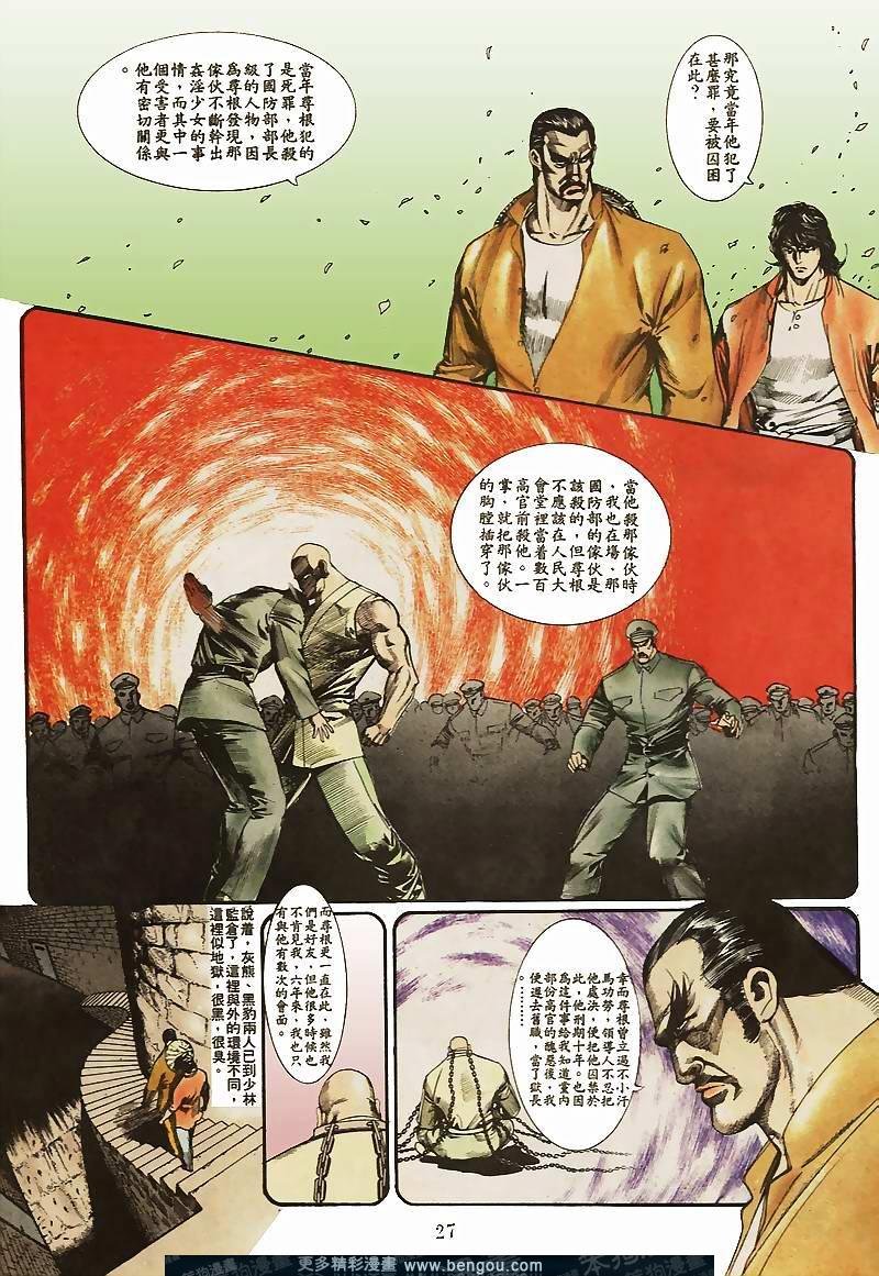 第33卷