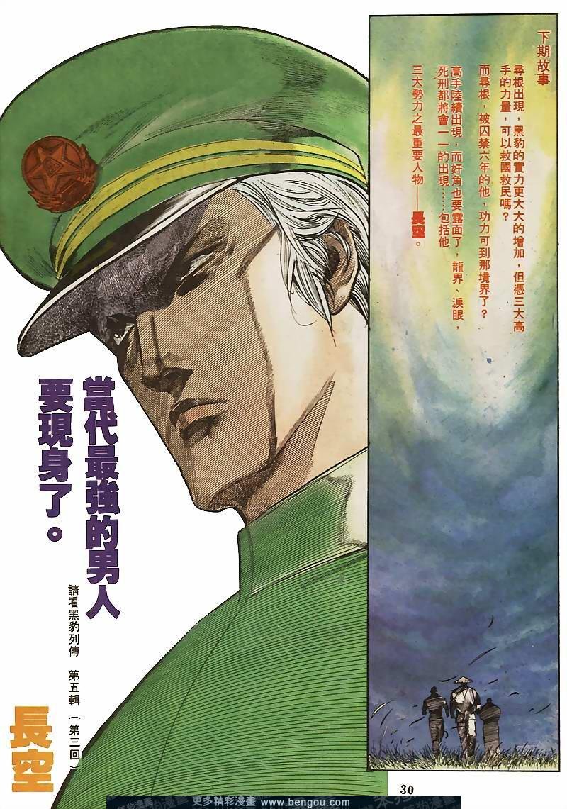 第33卷
