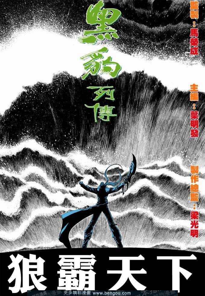 第330卷