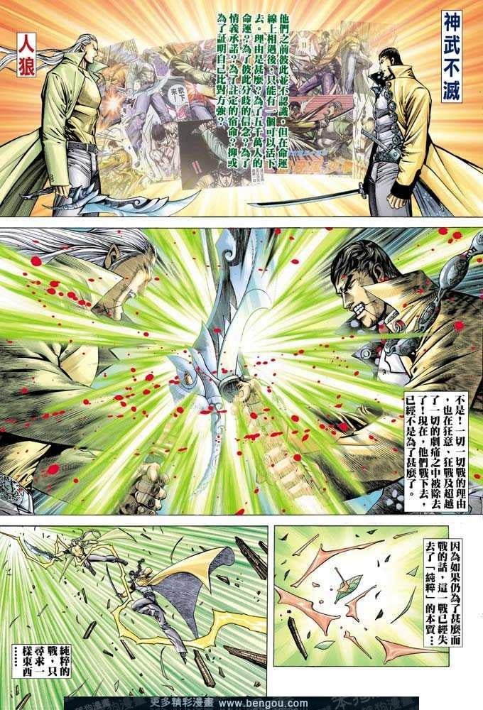 第330卷