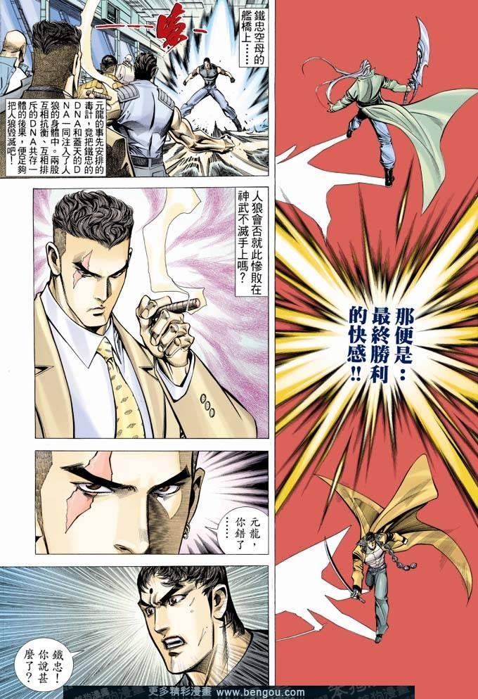 第330卷