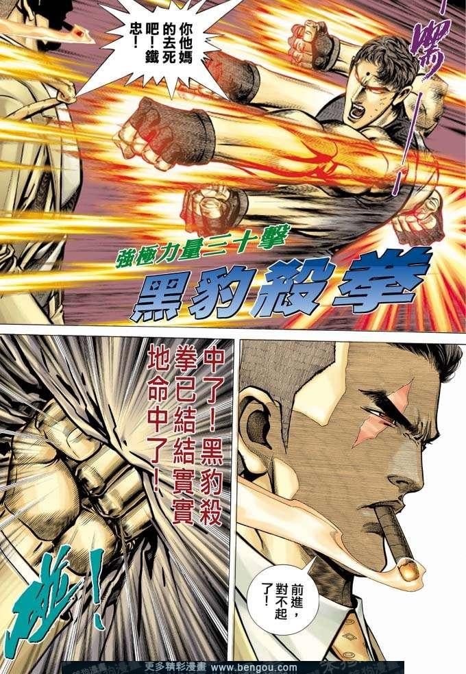 第330卷