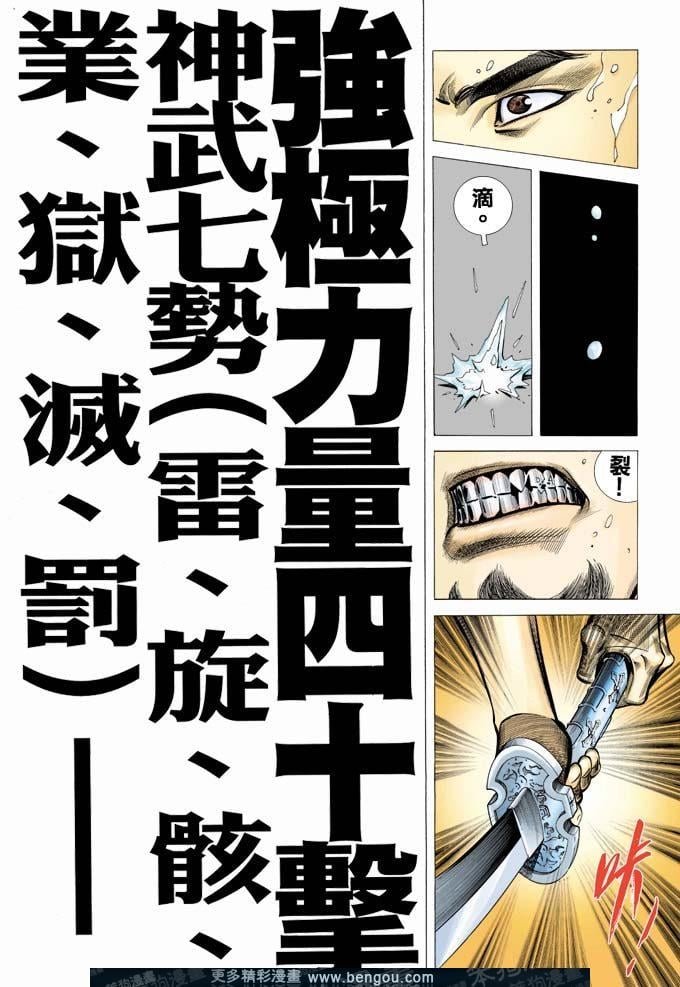 第330卷