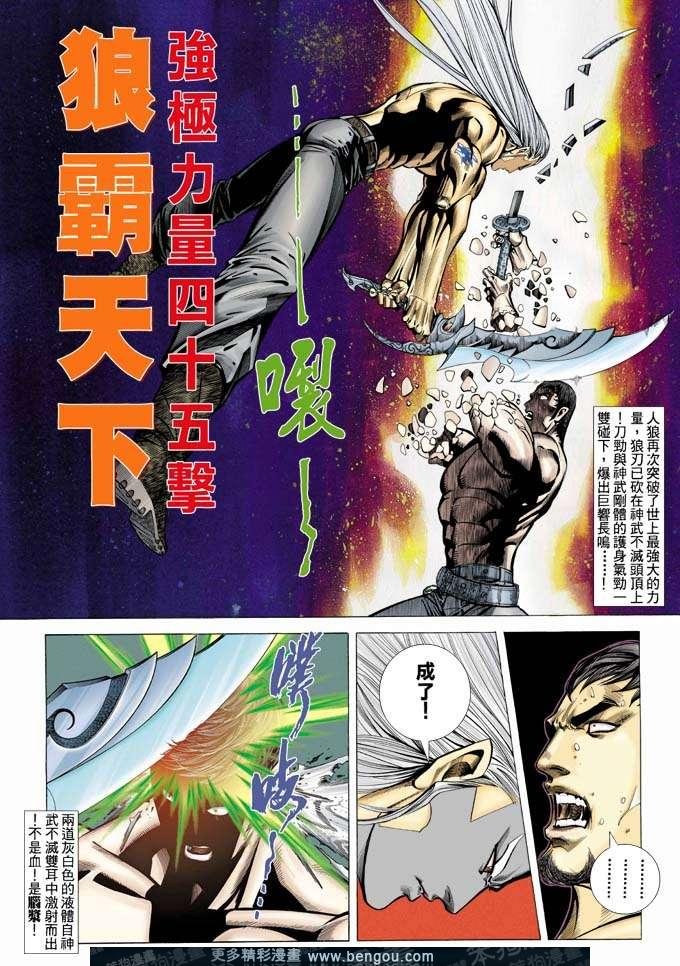 第330卷