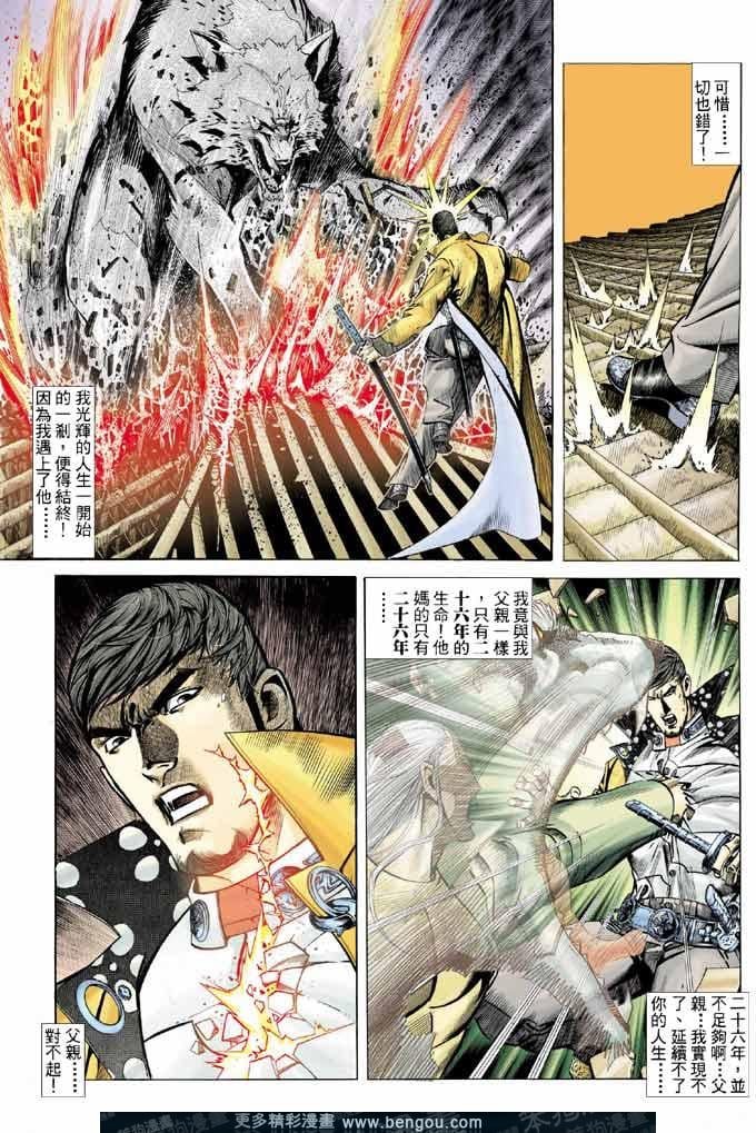 第331卷