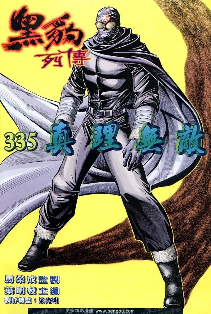 第335卷