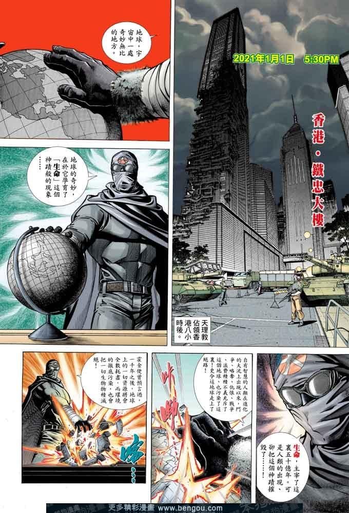 第335卷