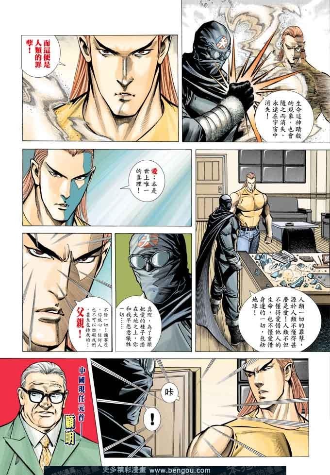 第335卷