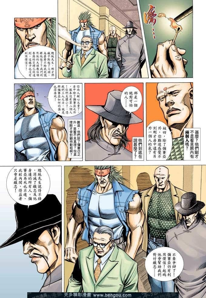 第335卷