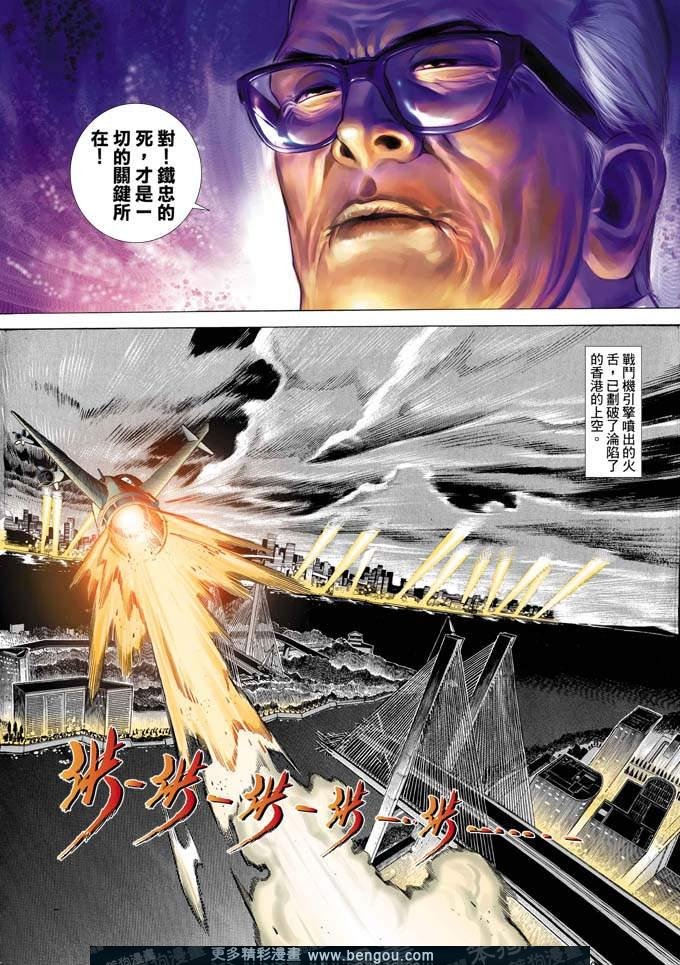 第335卷