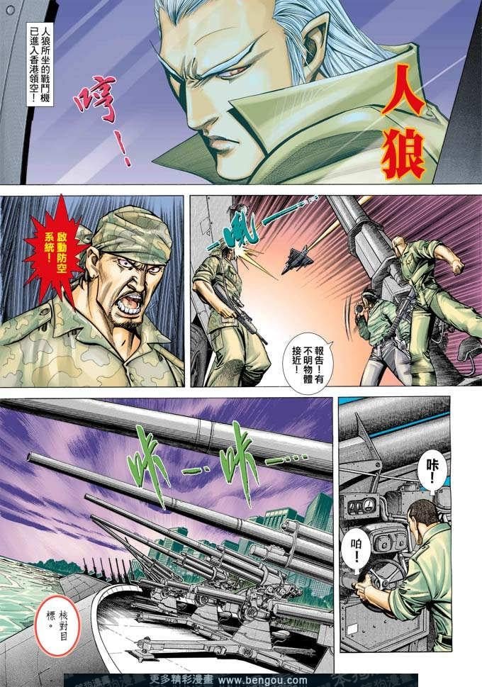 第335卷