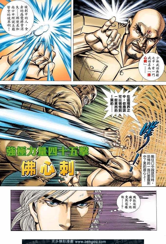 第336卷