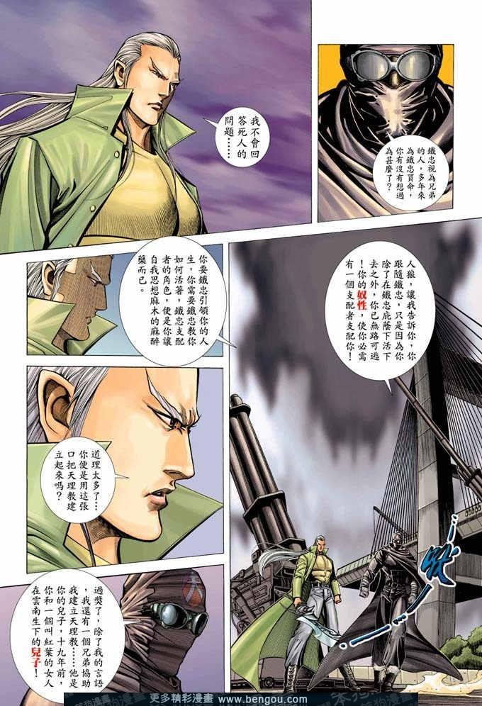 第336卷