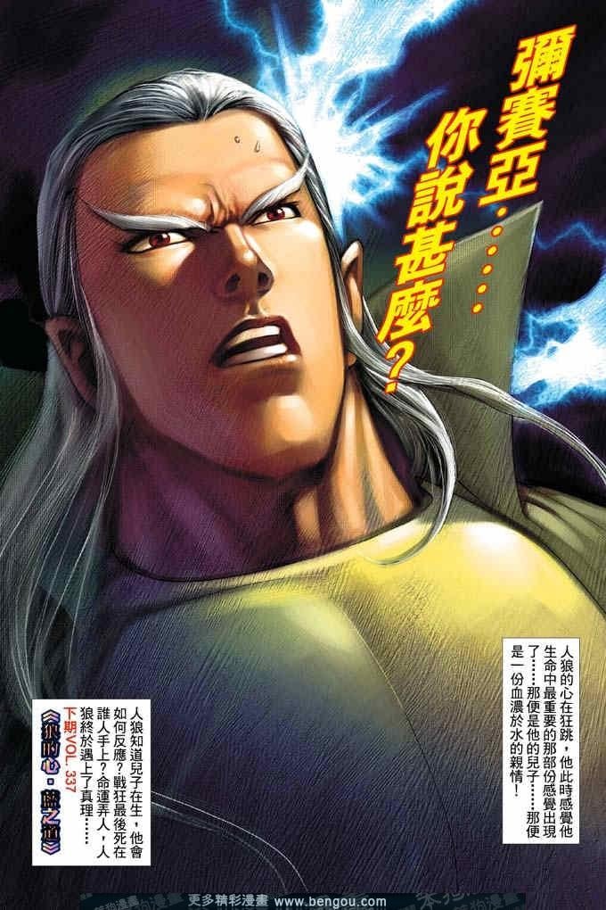 第336卷